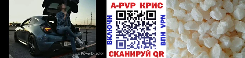 A PVP мука  Кондрово 