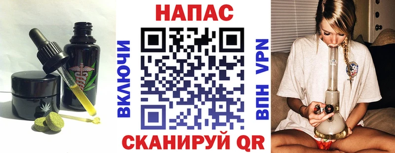 Canna-Cookies конопля  Кондрово 