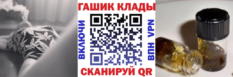KRAKEN зеркало  Кондрово  ГАШИШ VHQ 