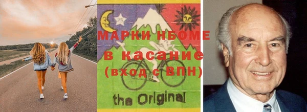 гидра Балахна