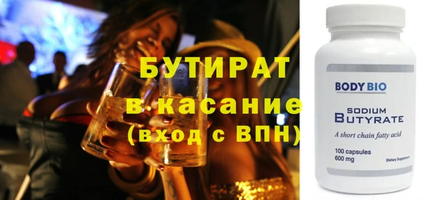 гидра Беломорск