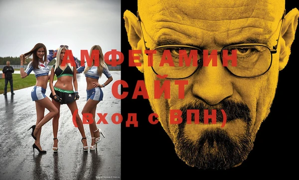 гидра Балахна
