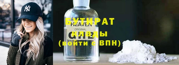 гидра Беломорск