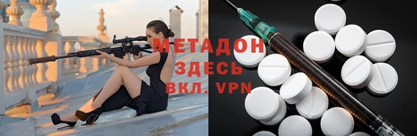 гидра Балахна