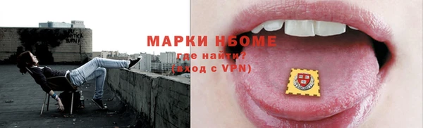 гидра Беломорск