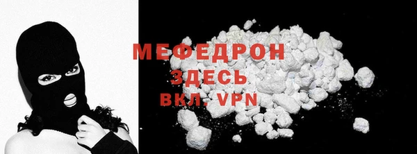 прущая мука Балабаново