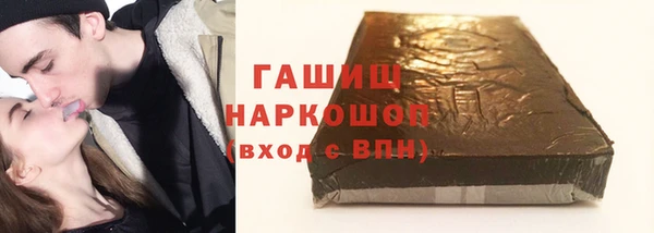 гидра Беломорск