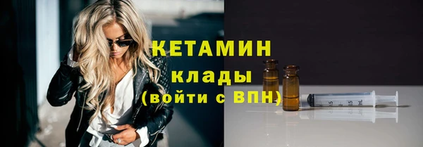 гидра Балахна