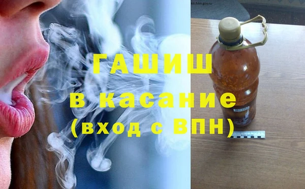 гидра Балахна