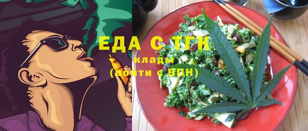 гидра Беломорск