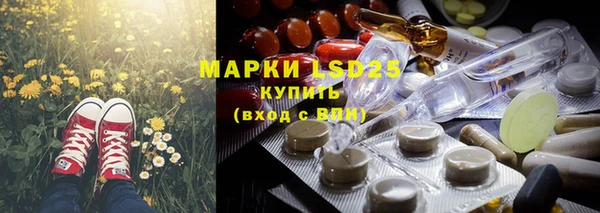 ALPHA PVP Белокуриха