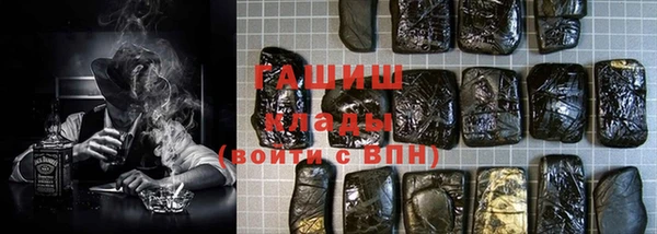 гидра Балахна