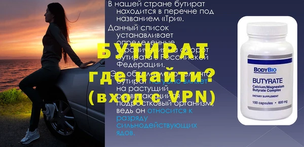 ALPHA PVP Белокуриха