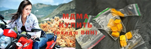 ALPHA PVP Белокуриха