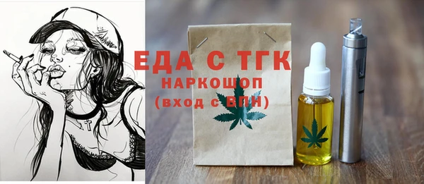 ALPHA PVP Белокуриха