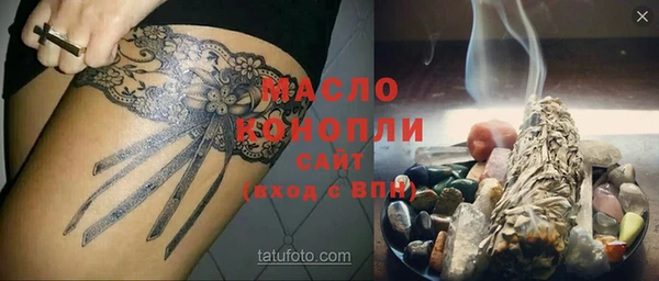 гидра Балахна