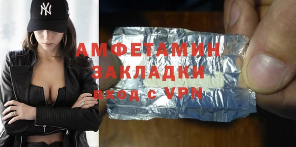 прущая мука Балабаново