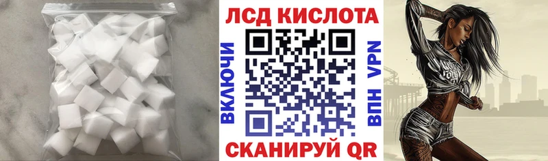 ЛСД экстази ecstasy  Кондрово 