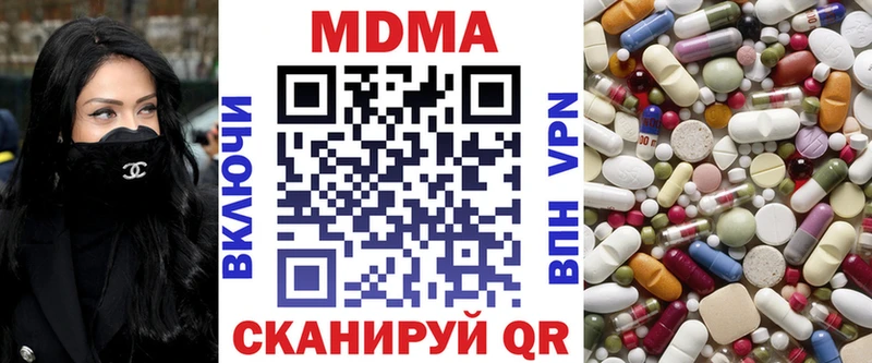 MDMA VHQ  Кондрово 
