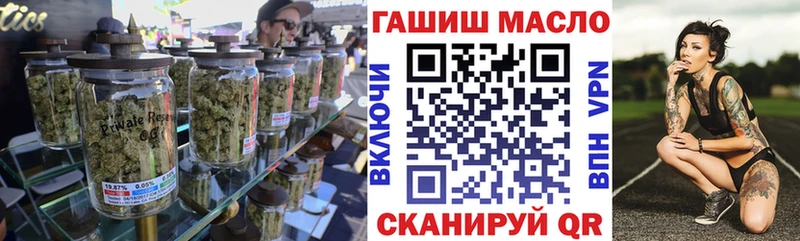 ТГК гашишное масло  Кондрово 